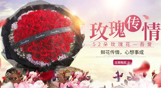 贵州铜仁市思南县许家坝镇鲜花速递
